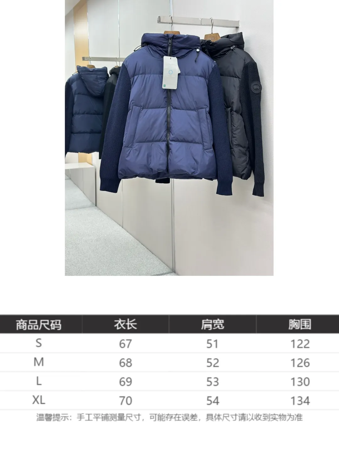 Size chart P910